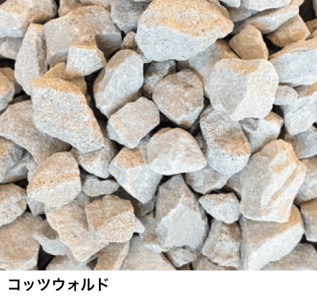 オンリーワンクラブの「欧州化粧砂利【2023年版】」のサブ画像4