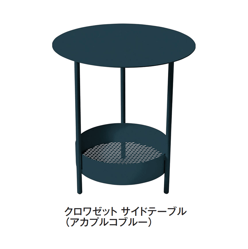 タカショーの「クロワゼット」のサブ画像4