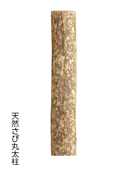 タカショーの「天然柱【2024年版】」のサブ画像2