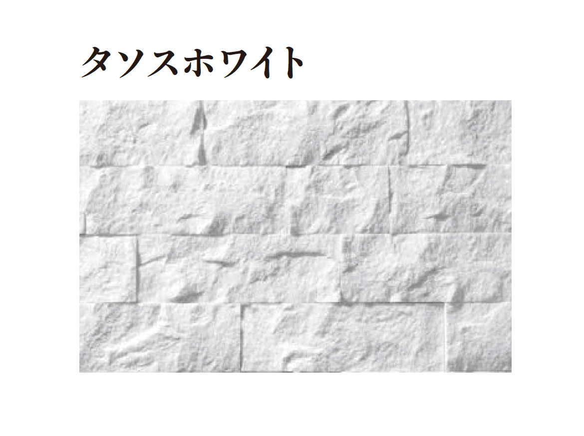 エクシスランドの「スプリット マーブル」のサブ画像8