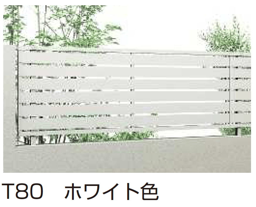 シンプレオ フェンスYS3型 横スリット【2024.6月発売】3