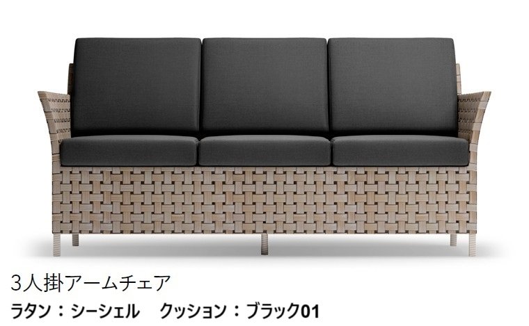 LIXILの「ガーデンファニチャー TYPE 002」のサブ画像2