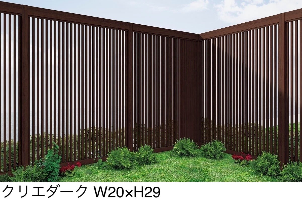 LIXILの「プラスG Gスクリーン 縦格子タイプ」