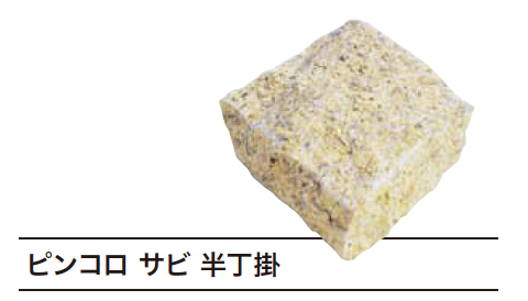 ゆとりの「ピンコロ【2023年版】」のサブ画像3