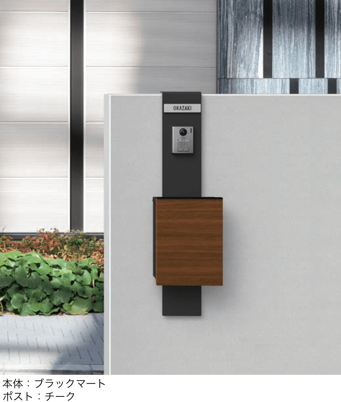 メイクランドの「mur(ミュール)タテ型」のサブ画像1