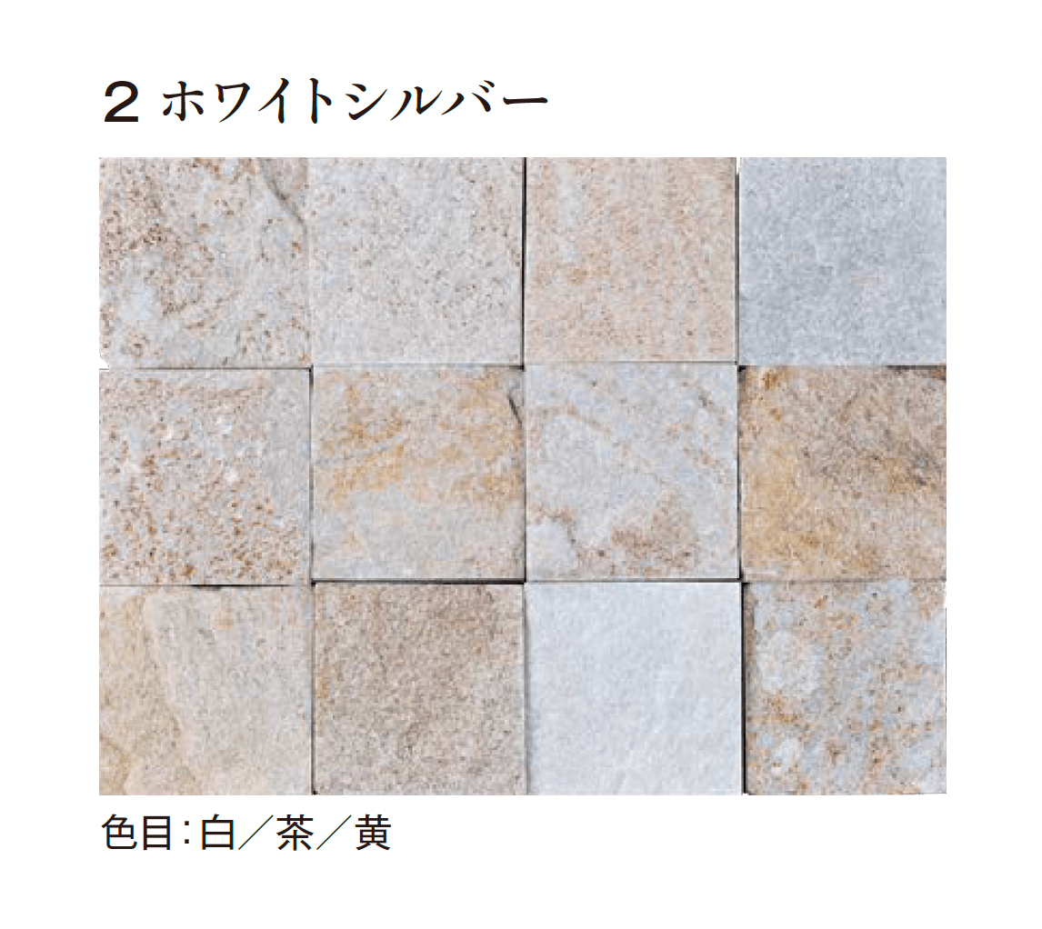 エクシスランドの「ベルストーン方形 100角【2025年版】」のサブ画像8