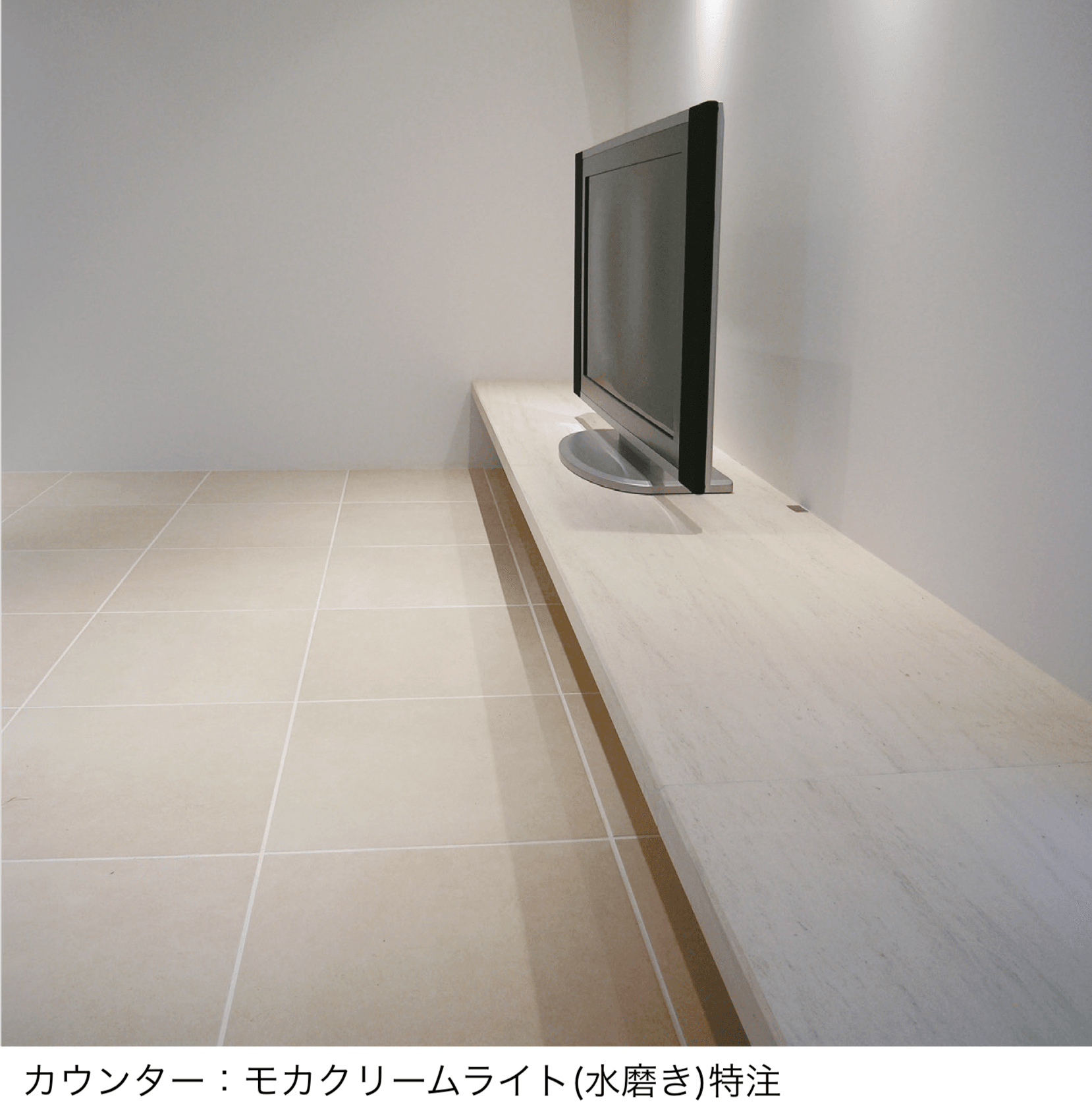 リビエラの「ライムストーン」