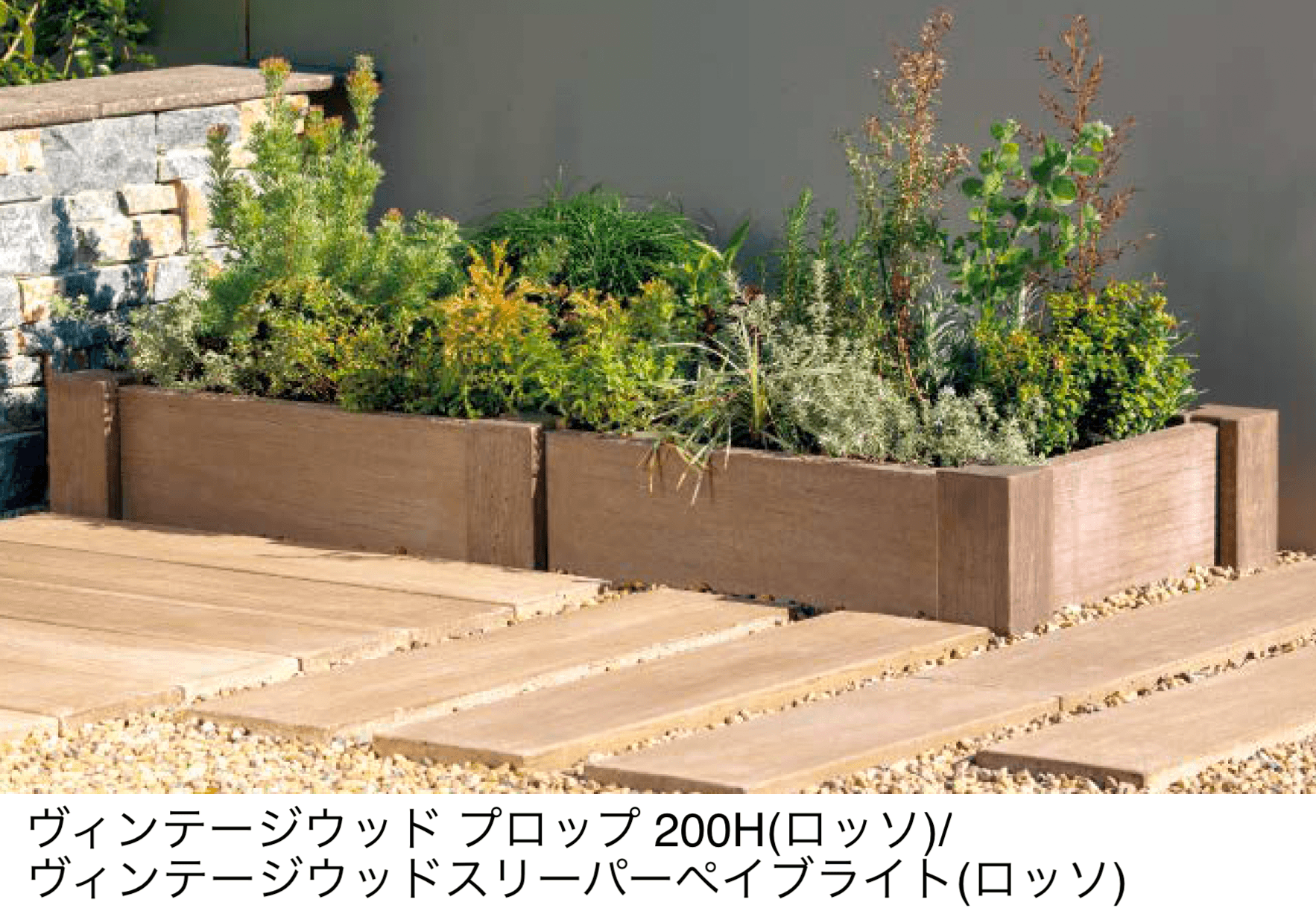 東洋工業の「ヴィンテージウッド プロップ 200H」