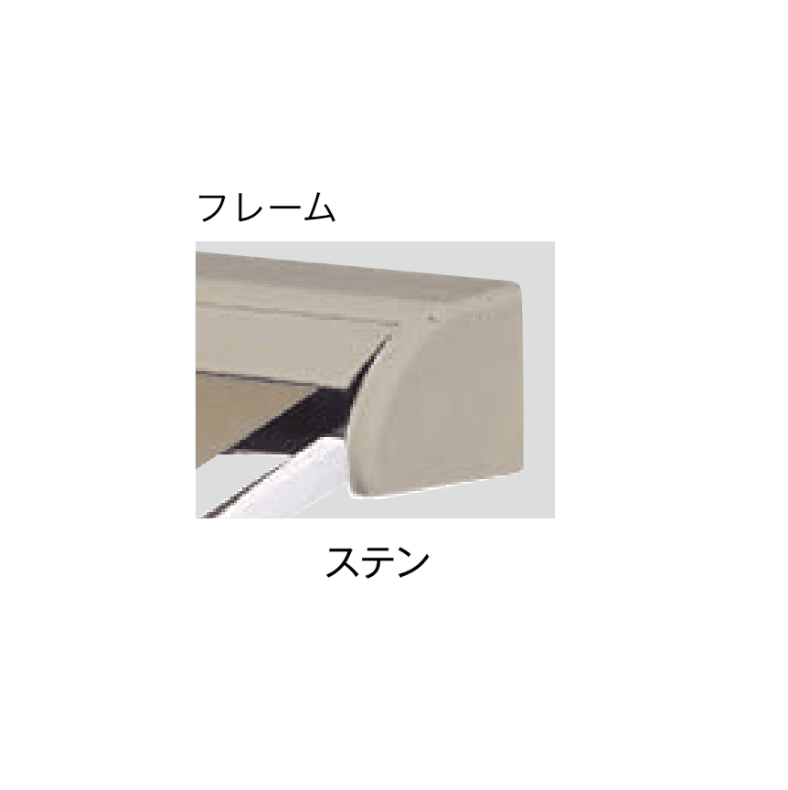 タカショーの「ファミリルオーニング」のサブ画像3