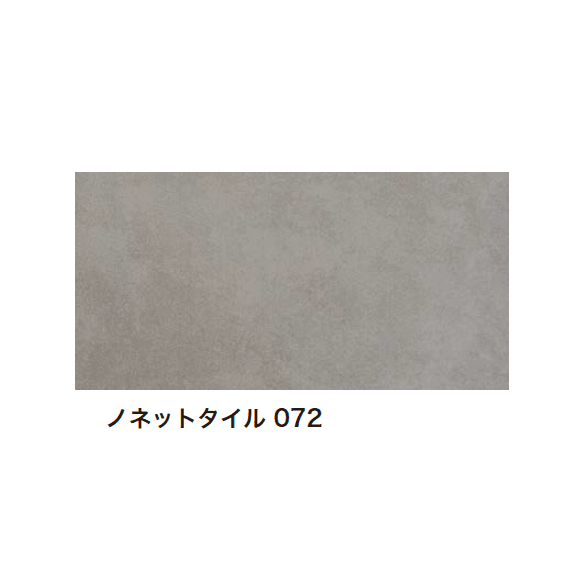 アイランドの「ノネットタイル」のサブ画像3