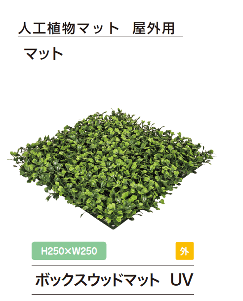 ゆとりの「リフェイクグリーン【2024年版】」のサブ画像20