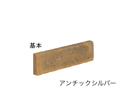 ユニソンの「ソイルレンガスリム」