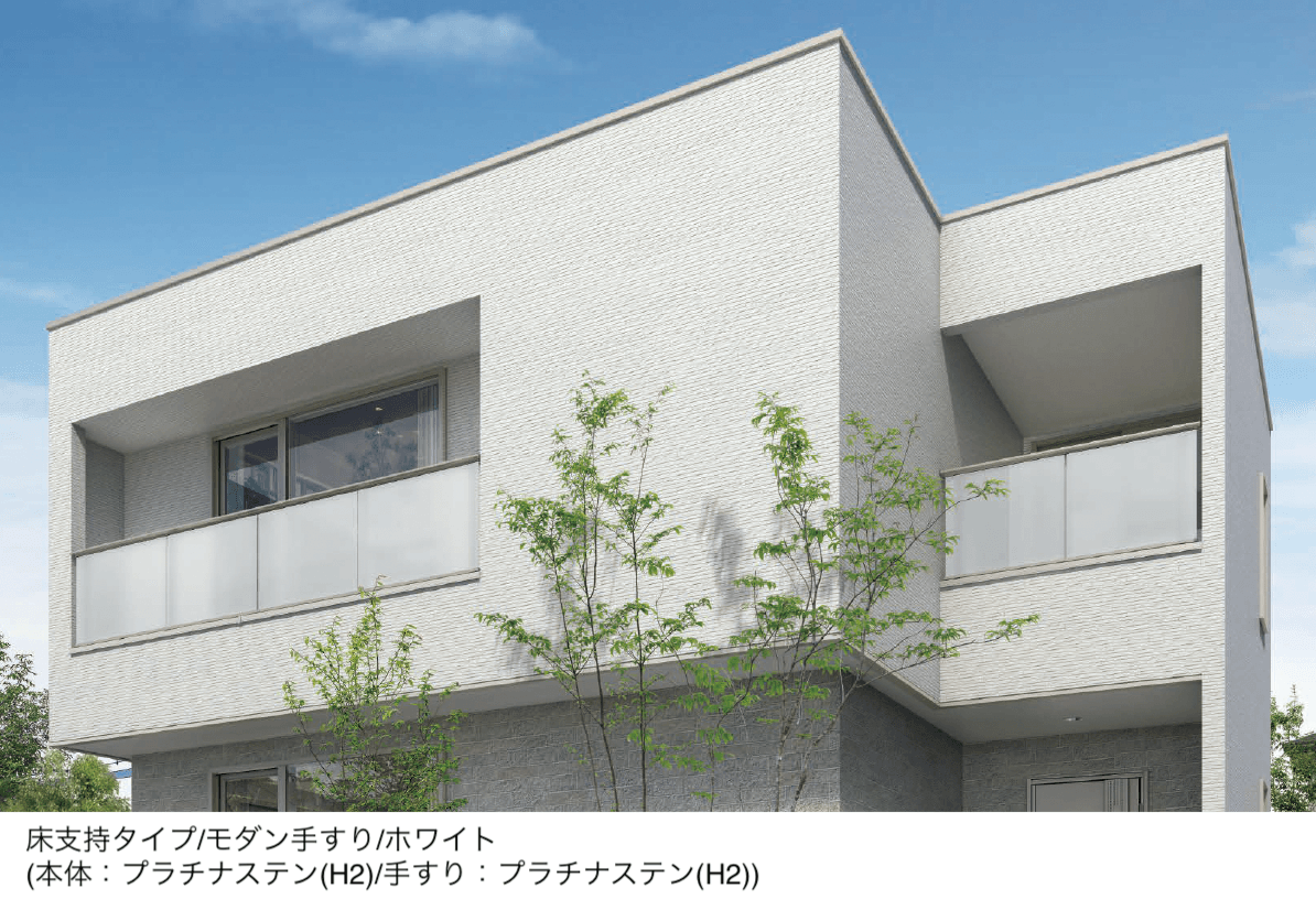 YKK APの「エルビュート ハンドレール 二辺支持【2024年版】」のサブ画像6