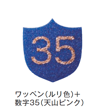 メイクランドの「デザインビーズ」のサブ画像66