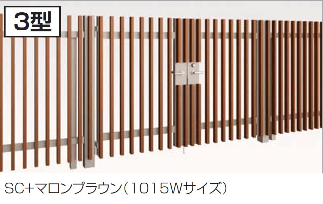 四国化成の「門扉 GTM3型」のサブ画像1