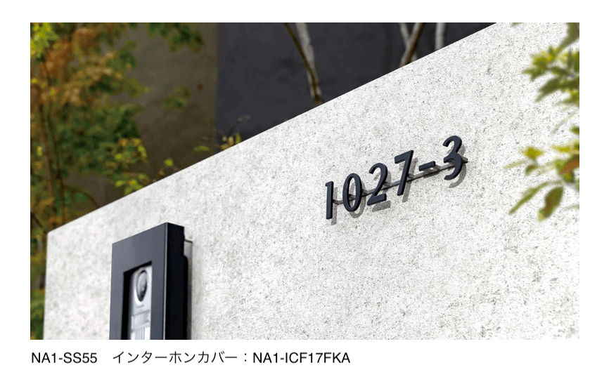 オンリーワンクラブの「アドサイン」