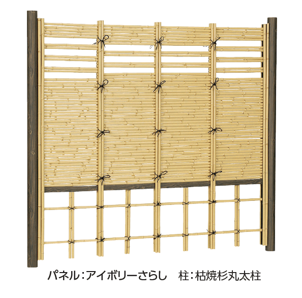 タカショーの「e-バンブー®︎ユニット こだわり竹®︎みす垣・四ツ目」