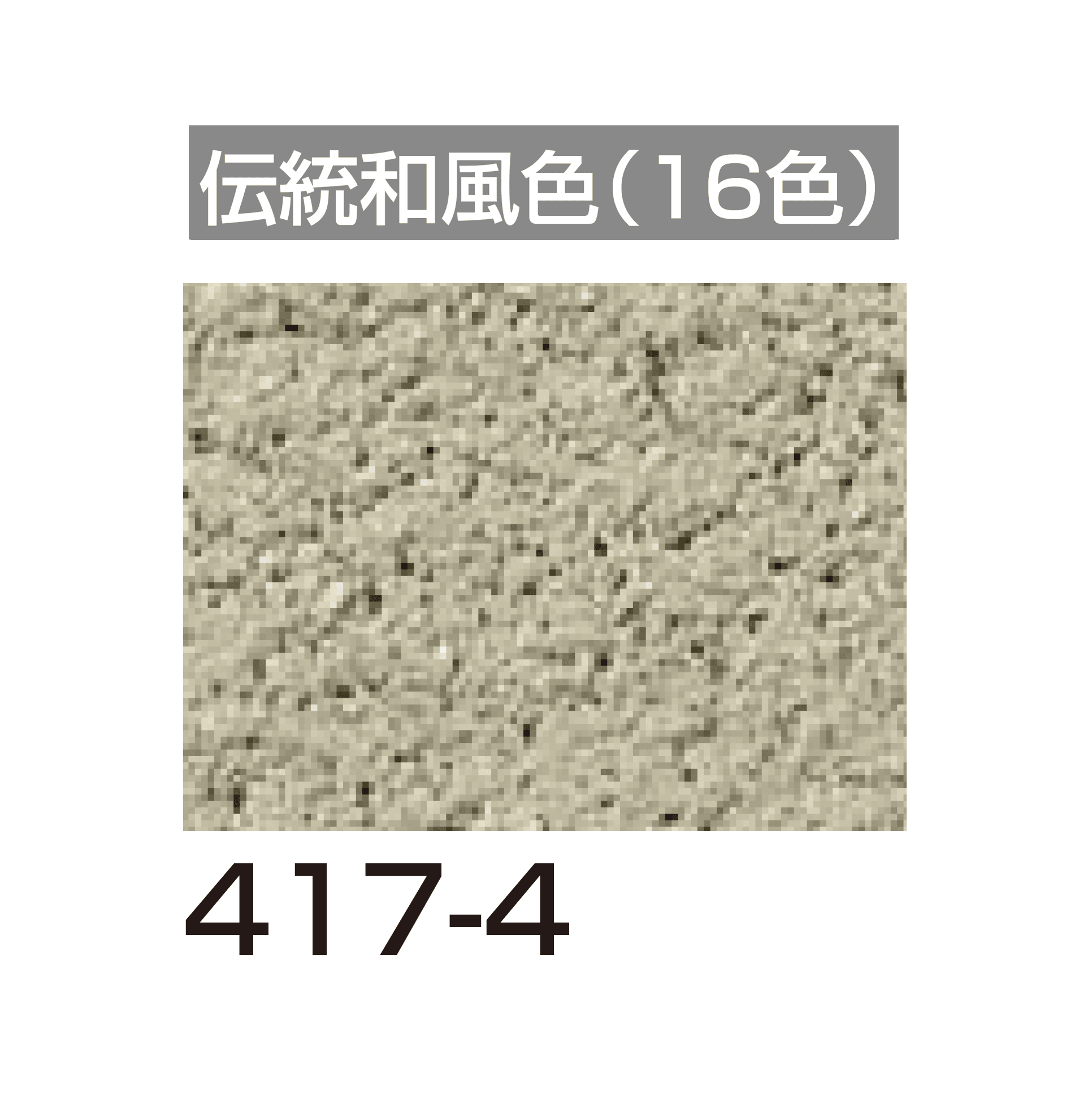 四国化成の「ベースメイク」のサブ画像129