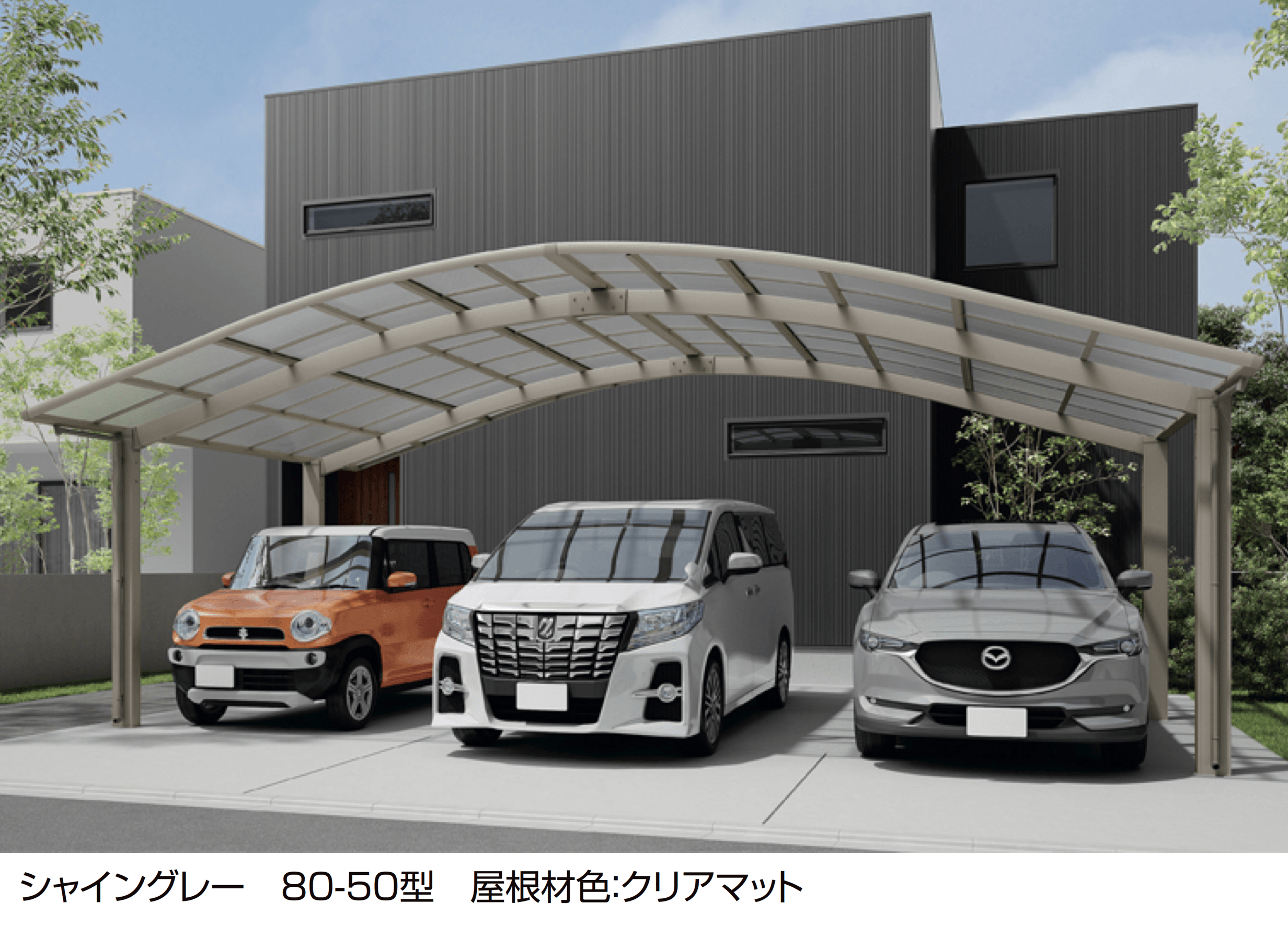 LIXILの「フーゴR 3台用」