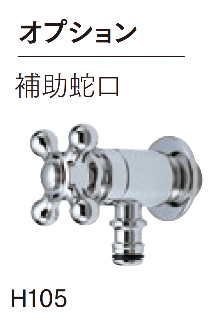 マチダコーポレーションの「ピコーポール」のサブ画像14