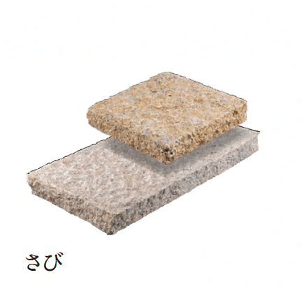 エクシスランドの「みかげ石 敷石 3030 3060」のサブ画像7