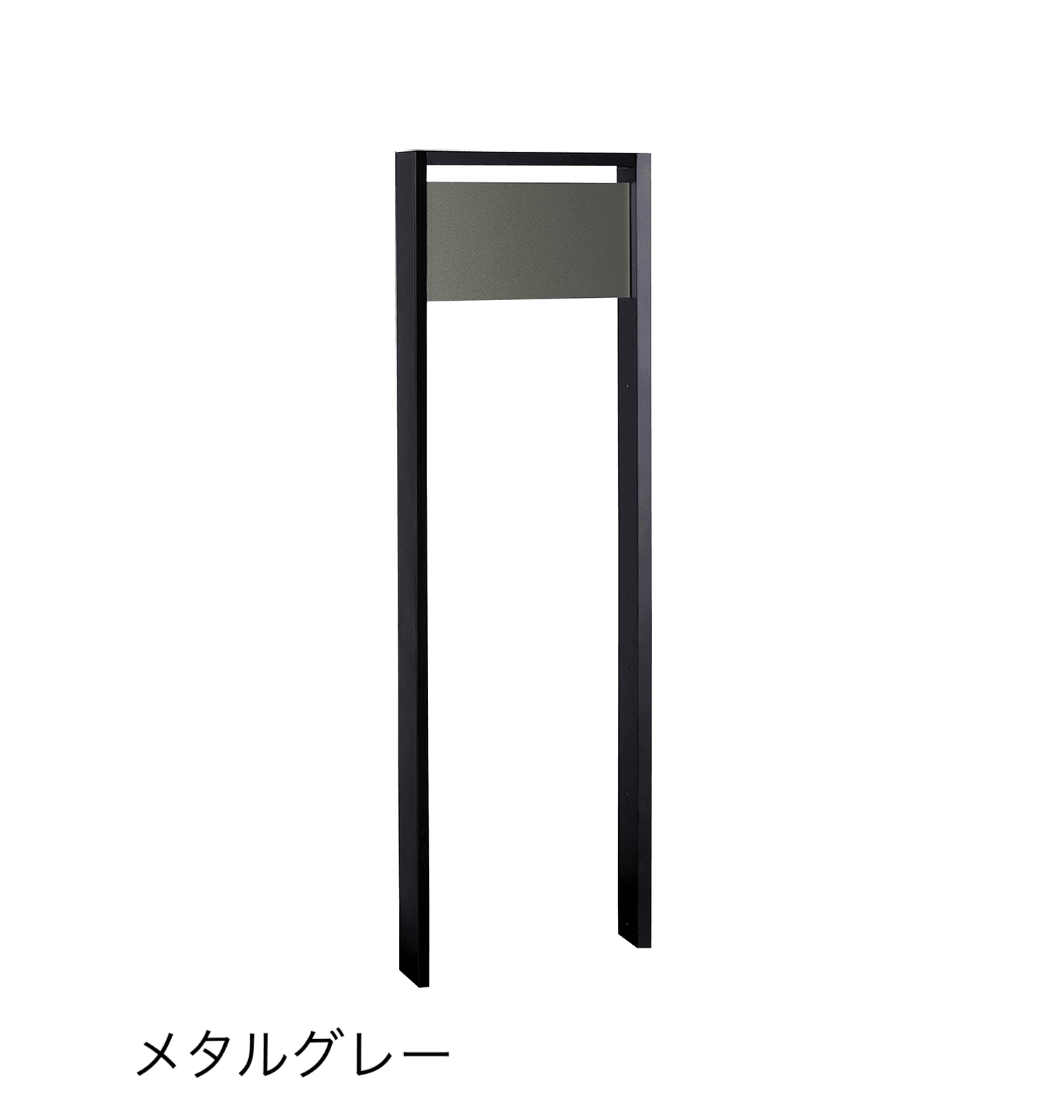 ユニソンの「ヴィコ®︎DB門柱スタンド TZ H1400」のサブ画像4