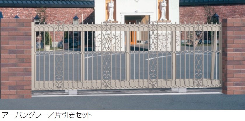 三協アルミの「大型鋳物引戸門扉 ランディーナ2型」