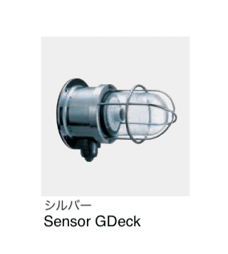 セキスイデザインワークスの「マリンランプ フランジライト」のサブ画像5