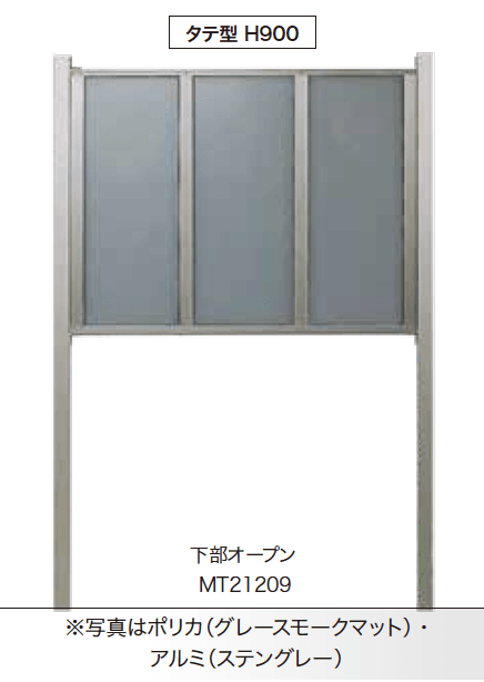 ゆとりの「スクリーンパネル【2023年版】」