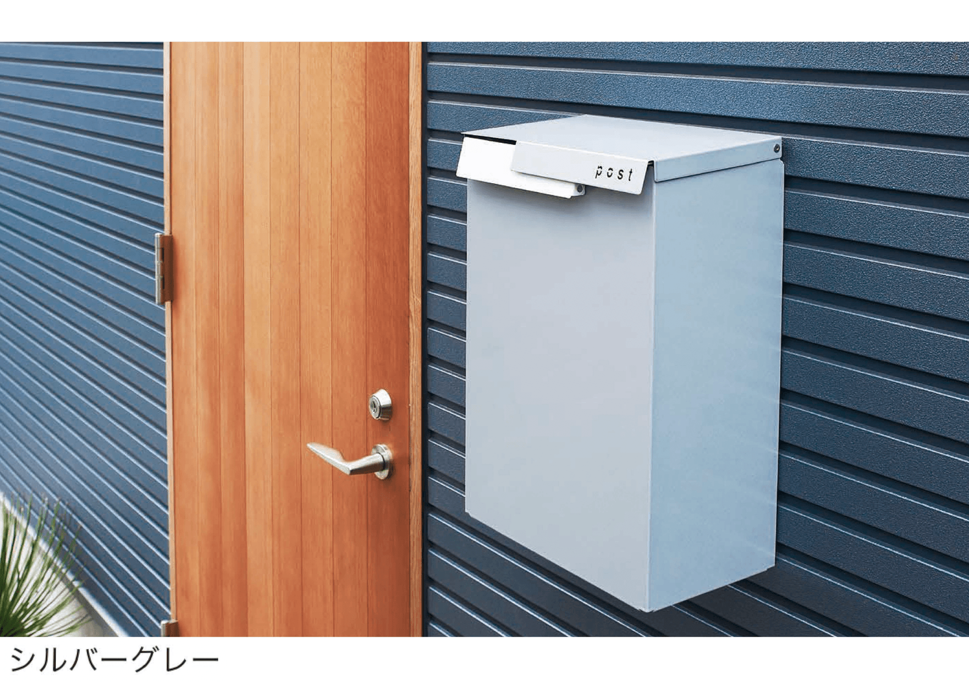 セキスイデザインワークスの「オスロ」