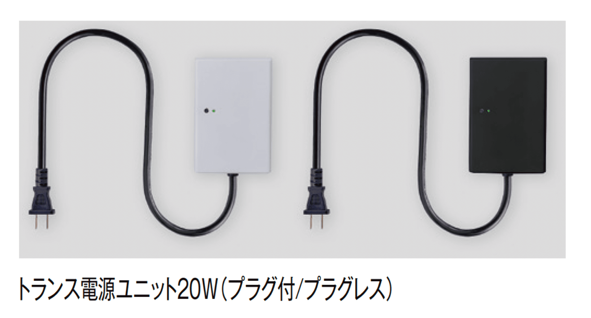 LIXILの「壁付用 トランス電源ユニット (20W/35W/60W/105W)」のサブ画像2