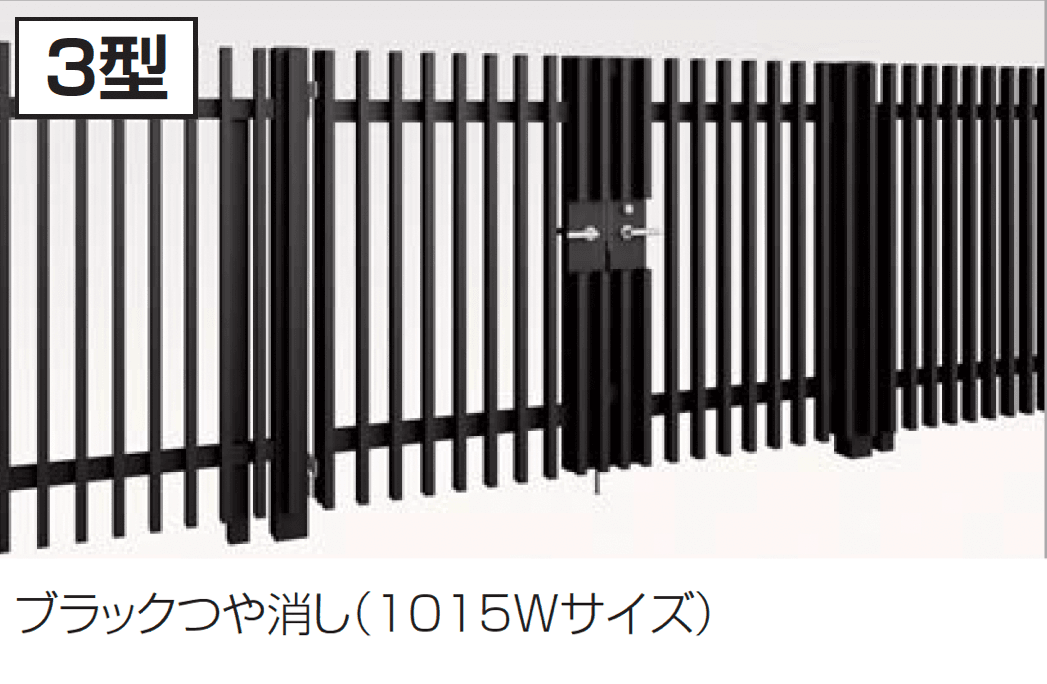 四国化成の「門扉 GTM3型」のサブ画像2