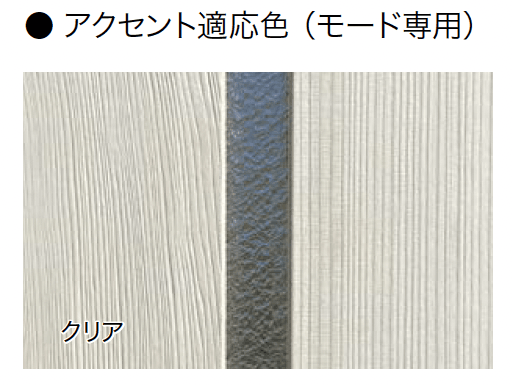 オンリーワンクラブの「ウェルカムピラー モード1型【2024年版】」のサブ画像7