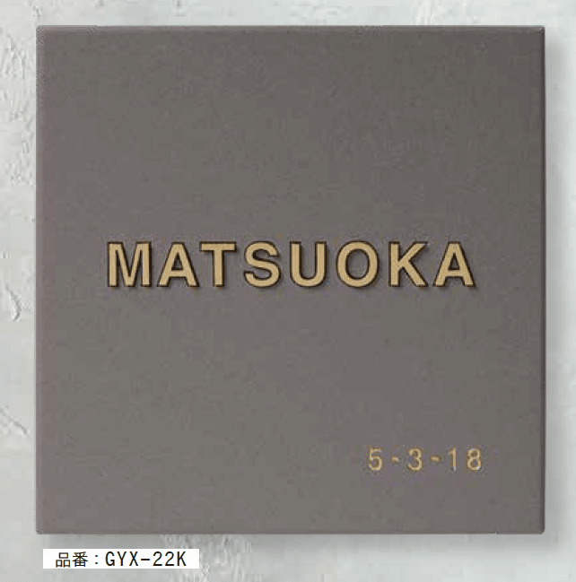 ゆとりの「ギャレ【2023年版】」のサブ画像1