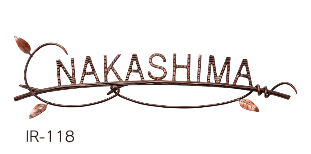 福彫の「ニューブラスアイアン・アイアン文字(丸棒)【2023年版】」のサブ画像5