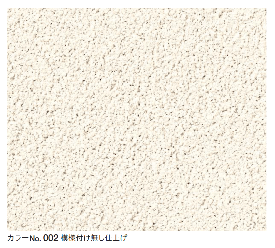 四国化成の「けいそう モダンコート 天井」