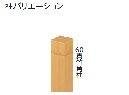 タカショーの「エバー21型セット(エバー美良来®︎セット)【2024年版】」のサブ画像3
