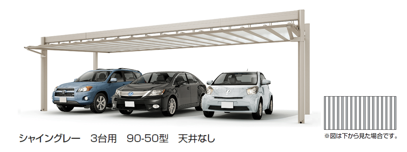 LIXILの「アーキフィールド カールーフ 3台用」