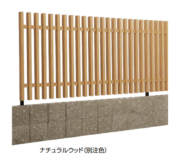 タカショーの「千本格子リバーシブルフェンス」