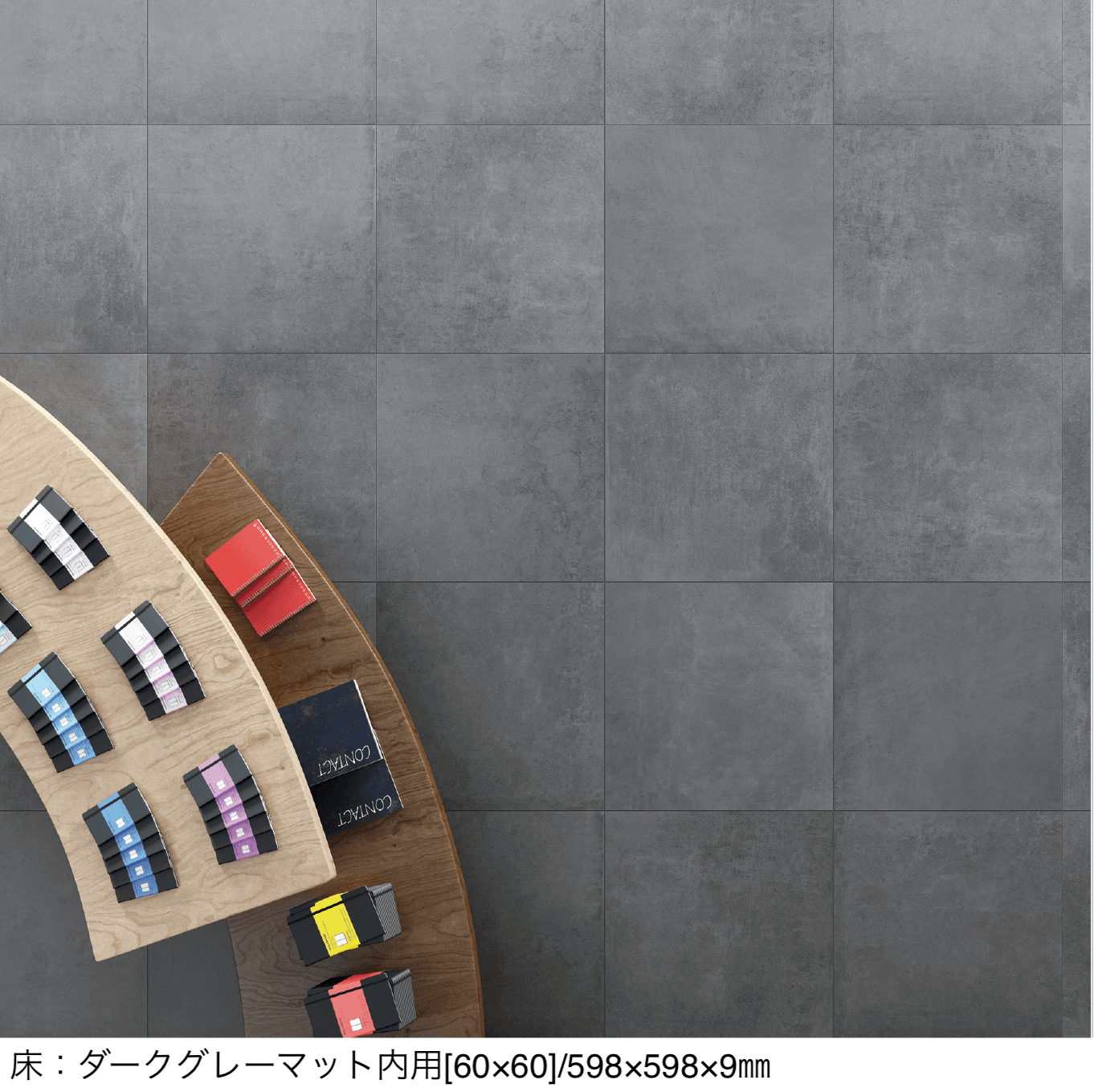 リビエラの「ブリックレーン」