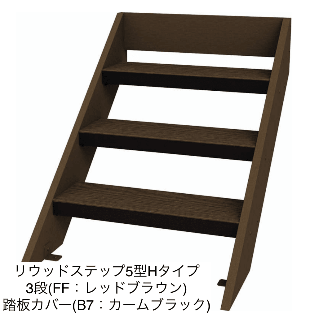 YKK APの「リウッドデッキ 200 EG 段床セット/リウッドステップ【2023年版】」のサブ画像8