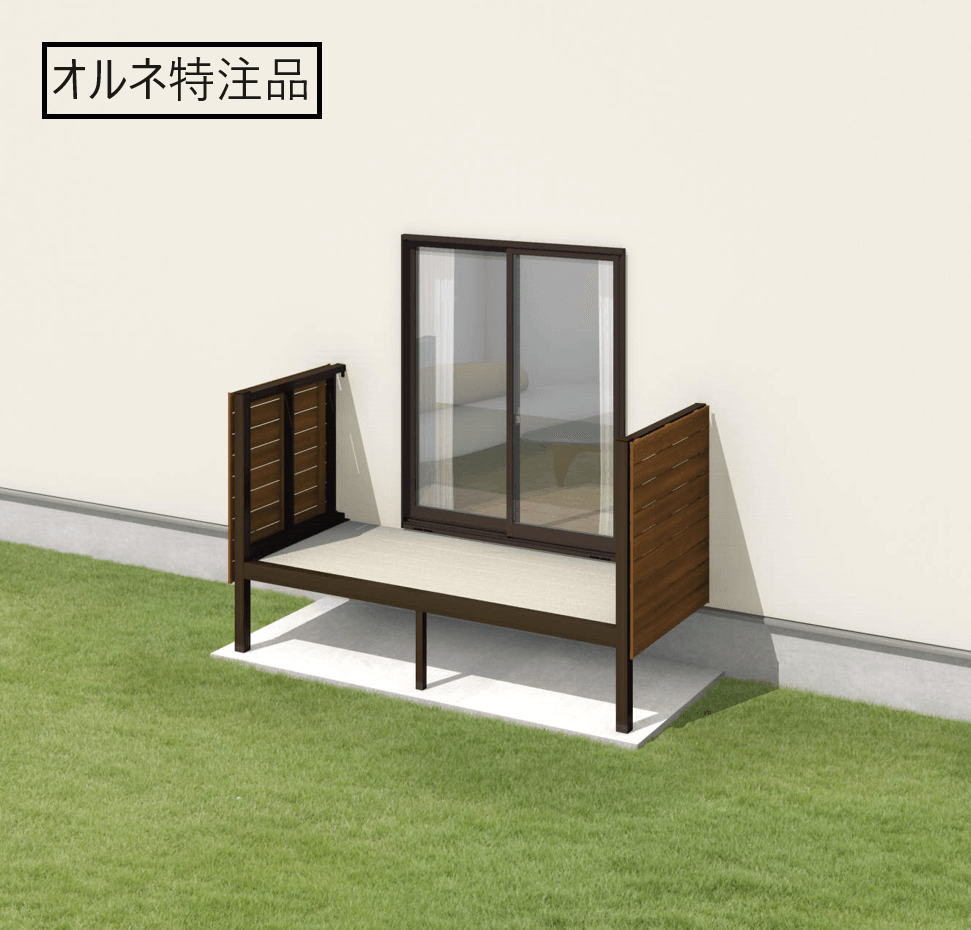 三協アルミの「オルネ特注品(庭置き式 横格子〈フロントオープン〉)」