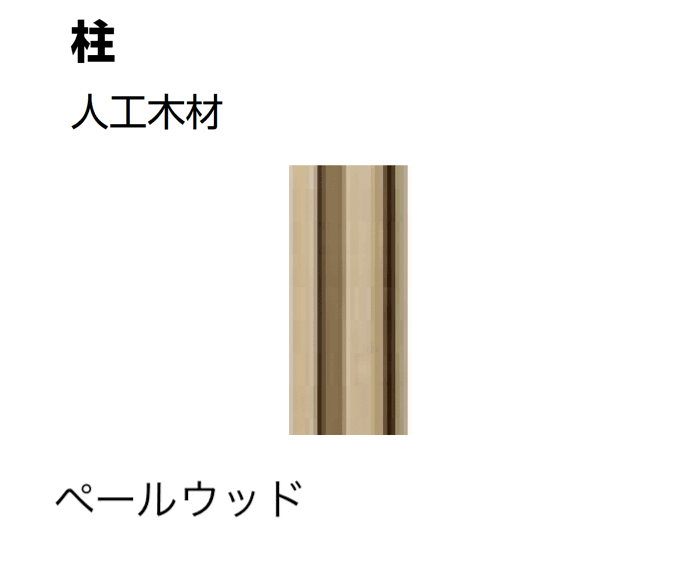 LIXILの「ウッドパーティション」のサブ画像14
