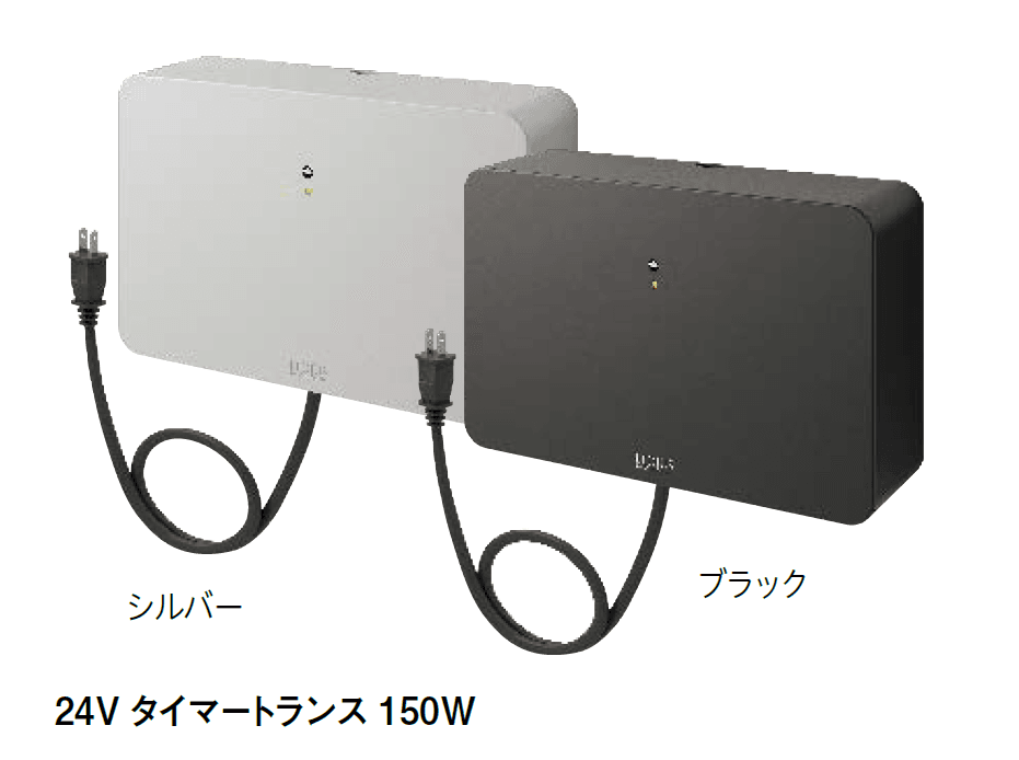 タカショーの「24Vトランス タイマー付【2024年版】」