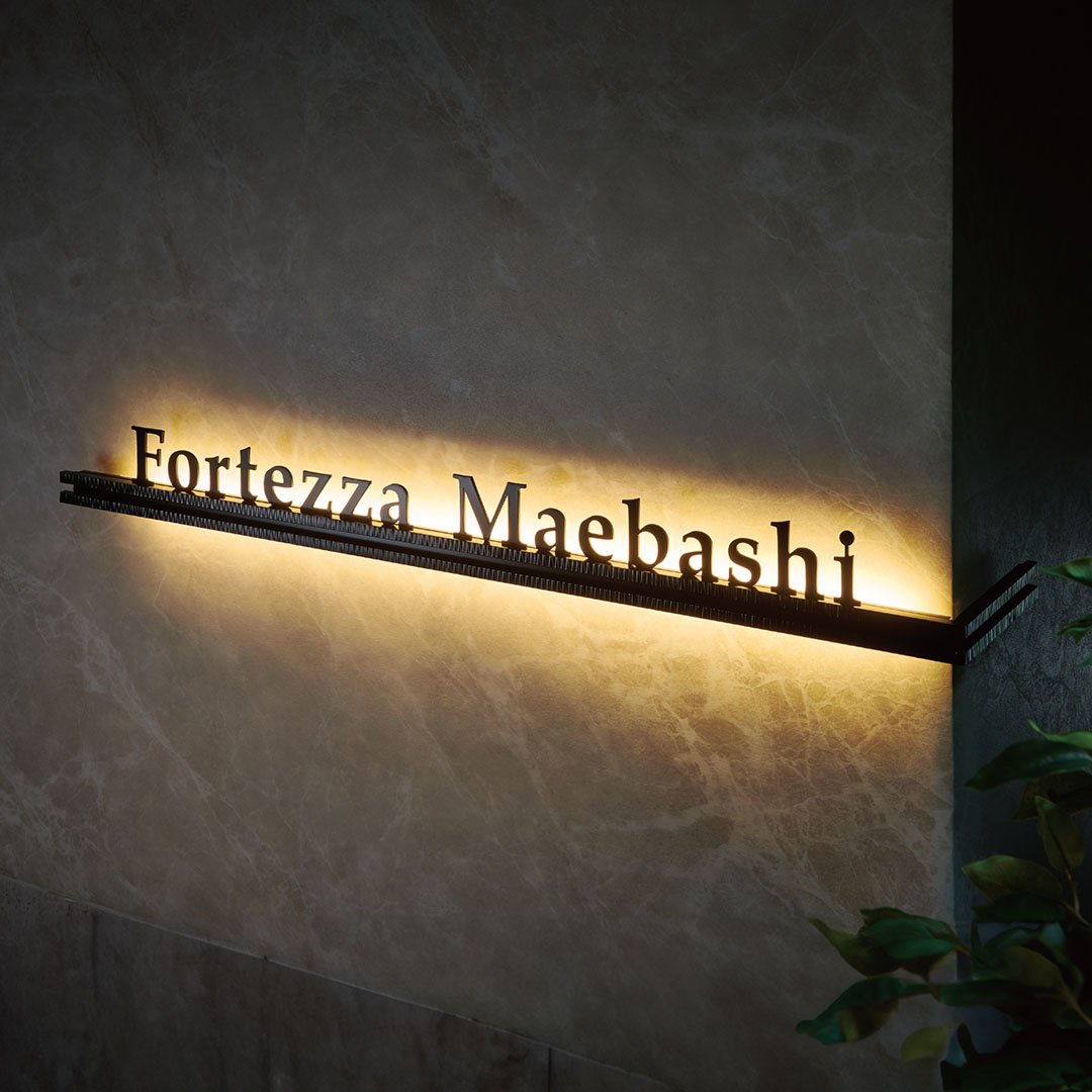 福彫の「【看板・銘板】壁付けサイン LEDサイン 100V」のサブ画像8