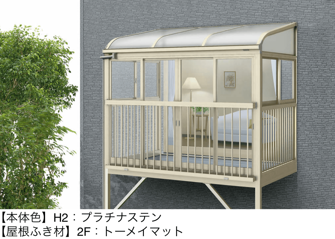 YKK APの「ソラリア バルコニー囲い 柱建式」のサブ画像1