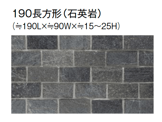 東洋工業の「オークルストーン パールブラック」のサブ画像5