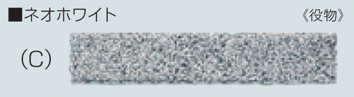 マツオコーポレーションの「SHIDEペイブ」のサブ画像7