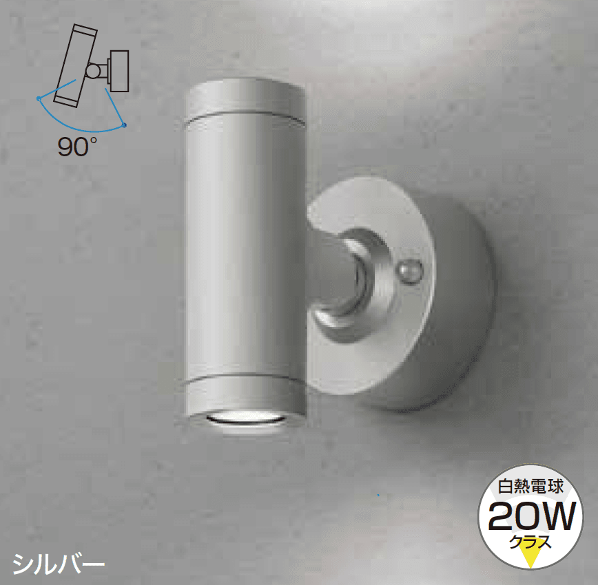 ゆとりの「スポットウォールライト【2023年版】」のサブ画像4