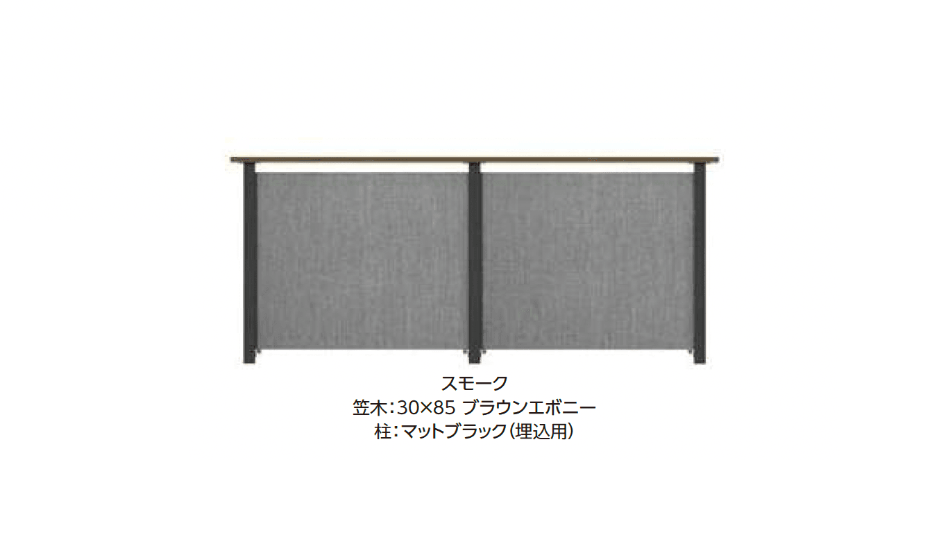 タカショーの「テキスタイルフェンス®」のサブ画像1